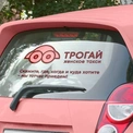 Taxiforwomans