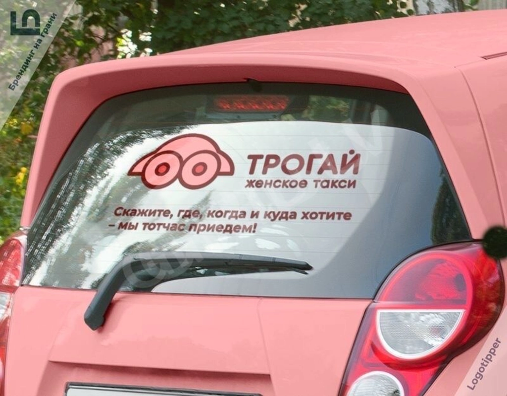 Фото для знакомства мужчины Taxiforwomans 4169885